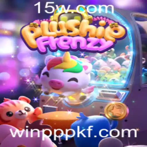PlushieFrenzy: Um Mergulho no Mundo Encantado dos Brinquedos de Pelúcia